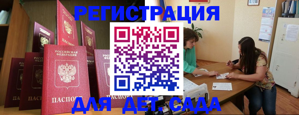 прописка поиск в Юрьев-Польском