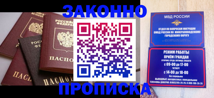 временная регистрация для всех в Юрьев-Польском