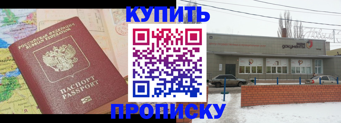 прописка регистрация в Юрьев-Польском