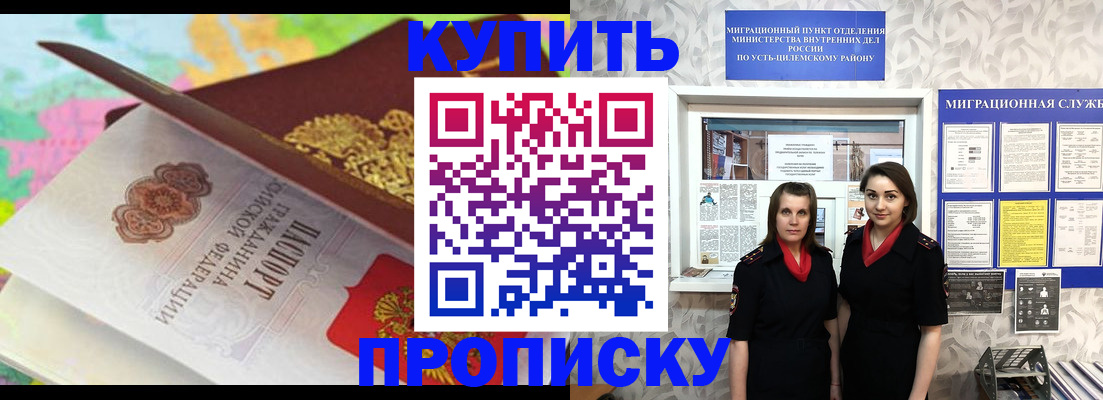 прописка регистрация в Юрьев-Польском